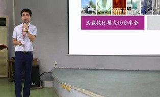 要改變業(yè)績(jī)，先改變自己