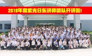 學(xué)習(xí)中攜手共進(jìn)，為未來(lái)發(fā)展蓄能！