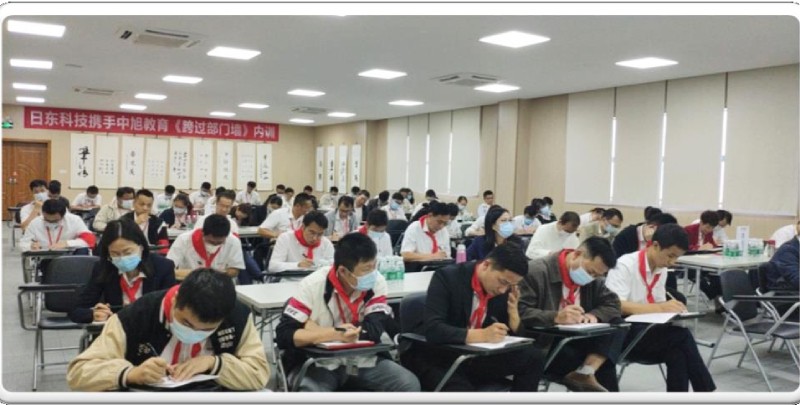 日東科技《跨過(guò)部門(mén)墻》專題培訓(xùn)圓滿收官