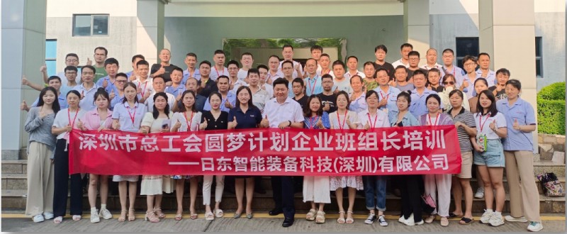 開展現(xiàn)場質(zhì)量管理培訓(xùn)，助力高質(zhì)量發(fā)展新引擎