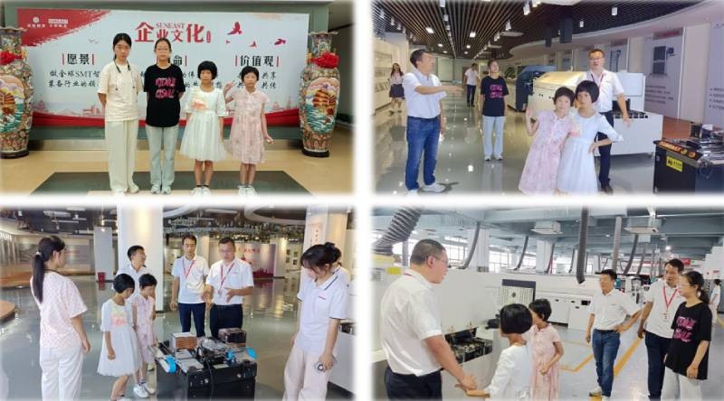 與愛相伴，共創(chuàng)美好生活——日東科技家庭日